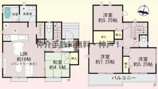 【間取り】 | 神戸市垂水区桃山台2丁目　新築戸建　仲介手数料無料！ | 垂水区桃山台2　新築　仲介手数料無料！
