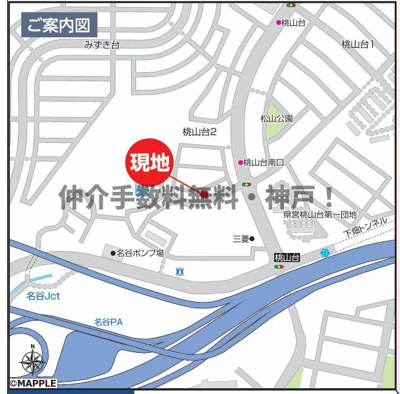 【地図】 | 神戸市垂水区桃山台2丁目　新築戸建　仲介手数料無料！ | 垂水区桃山台2　新築　仲介手数料無料！