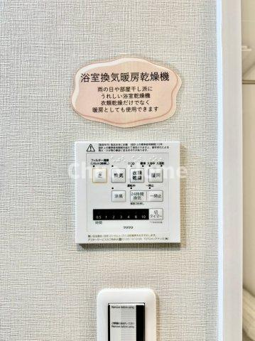 スカイウェイ立石の内装|【浴室乾燥機】暖房・冷風・換気・乾燥が可能です。毎日を快適に過ごせるうれしい機能が揃っています。雨の日の洗濯物も安心です。