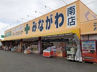 ラフテルの周辺|みながわまで330m