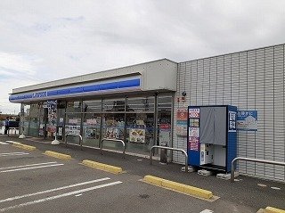 ラフテルの周辺|ローソンまで380m