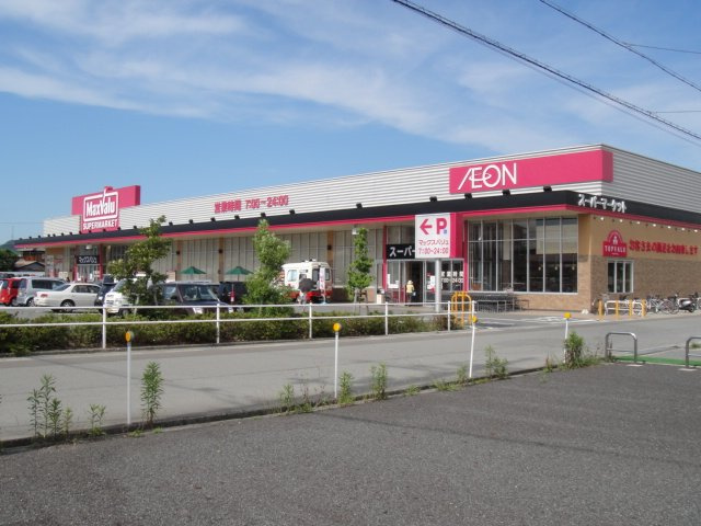 プランドールの周辺|マックスバリュ社店まで506ｍ