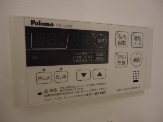 ファインシアのその他|２４時間換気システム