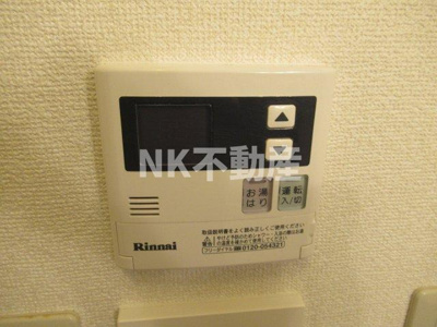 【その他】 | アンプルールフェールU-HA（長田賃貸） | 給湯スイッチです