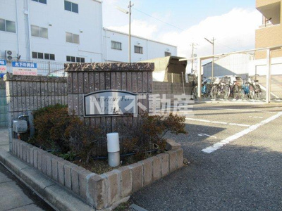 【駐車場】 | アンプルールフェールU-HA（長田賃貸） | 車をお持ちの方に嬉しい駐車場付きの物件です