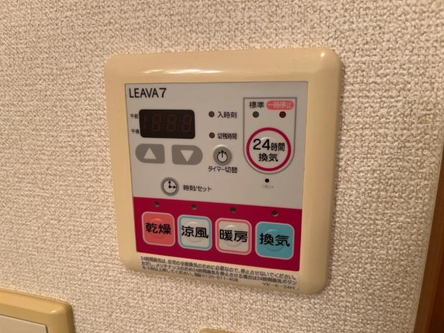 来夢6868のその他|浴室乾燥機