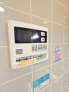 【セキュリティ】