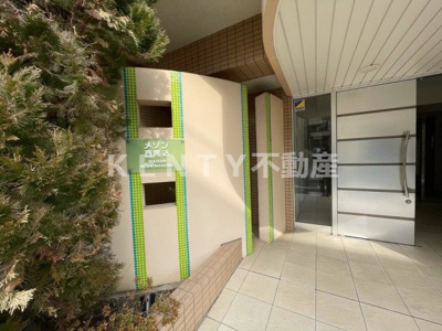 【エントランス】 | メゾン西馬込 | エントランスです