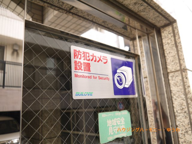 【その他共用部分】 | ライオンズマンション東長崎第３ | 防犯カメラが備え付けられていますので、万が一にも安心です。