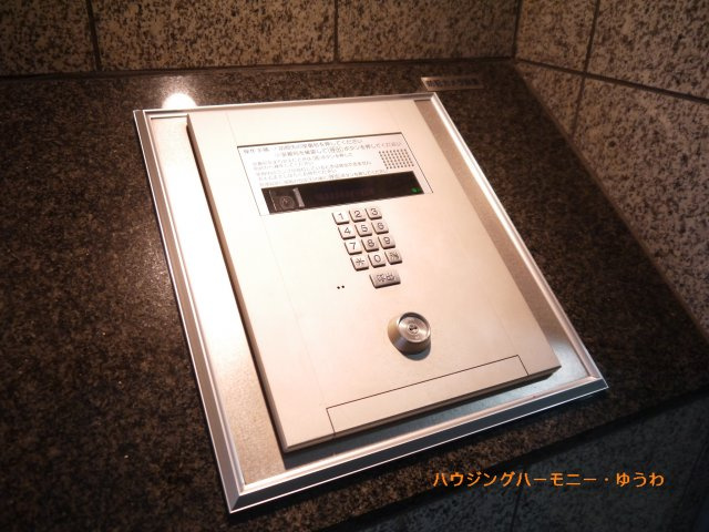 【その他共用部分】 | ライオンズマンション東長崎第３ | オートロックがついていますので、セキュリティ面でも安心です。