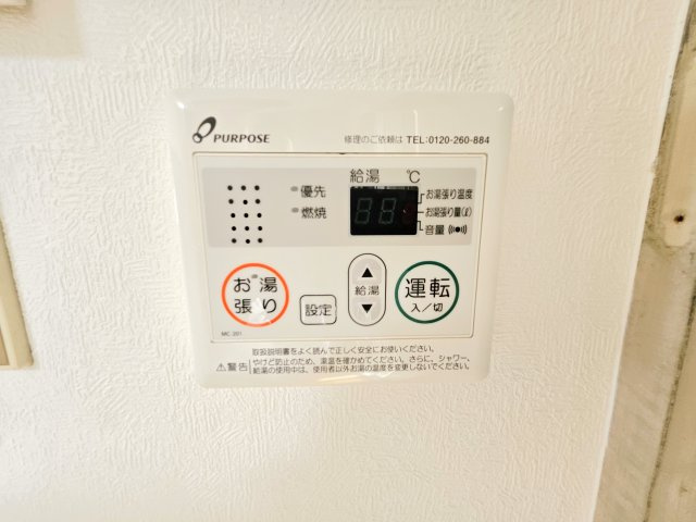 ヤマダビルの設備