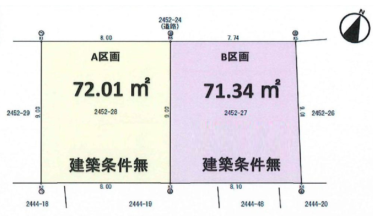 土地/和光市南1丁目　全２区画