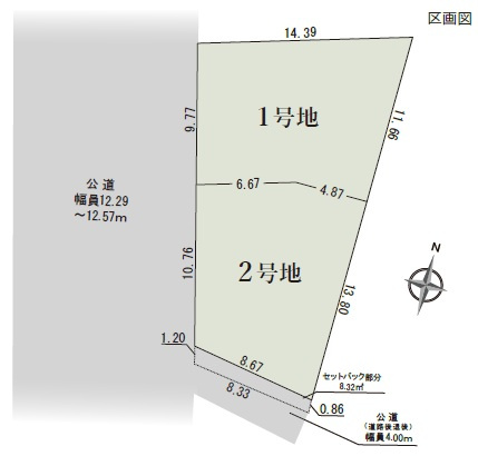 【区画図】 | 東海市加木屋町１期　１号地
