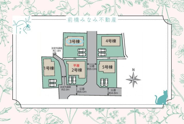 前橋市上新田町　３号棟(全５棟)　ブルーミングガーデン　新築建売分譲の居間・リビング|ゆったり過ごせるリビングです