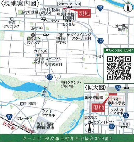 玉村町福島23-1期　２号棟(全１２区画)　リナージュ　新築建売分譲の地図