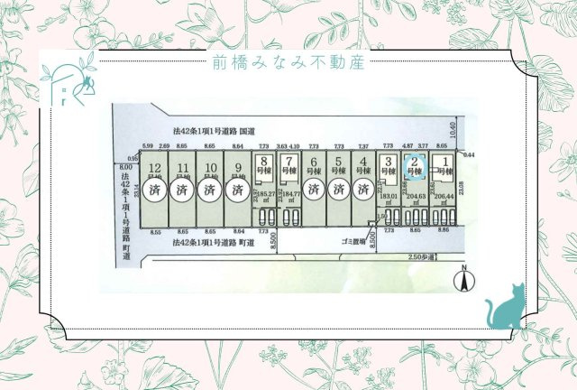 玉村町福島23-1期　２号棟(全１２区画)　リナージュ　新築建売分譲の区画図