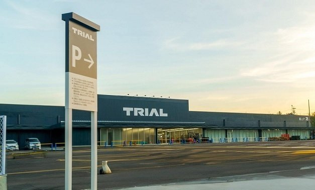 シャルマン若草の周辺|メガセンタートライアル大府店まで1100m