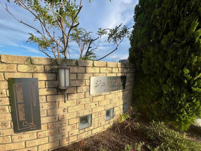 【展望】 | ジュネス針田　B棟