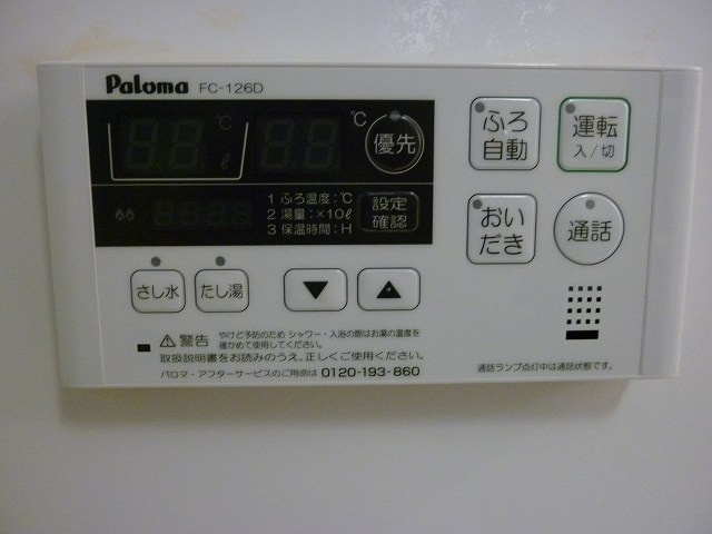 狛江市東和泉２丁目のアパートの設備