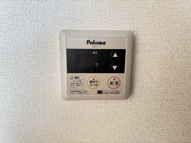 Ｐｉｎｅ　Ｃｏｕｒｔ（パインコート）の設備|イメージ205号室の写真（反転あり）