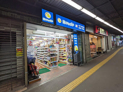 川崎市麻生区高石４丁目のアパートの周辺