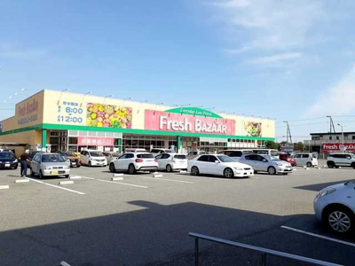 【周辺】 | グランドールⅠ | フレッシュバザール三木志染店様まで1100m