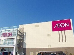 【周辺】 | ラ・フォルテ・エイ | イオンモールまで2000m