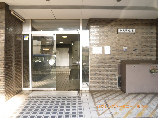 【その他共用部分】 | 中丸町住宅 | デザインタイルがお洒落なエントランスです。