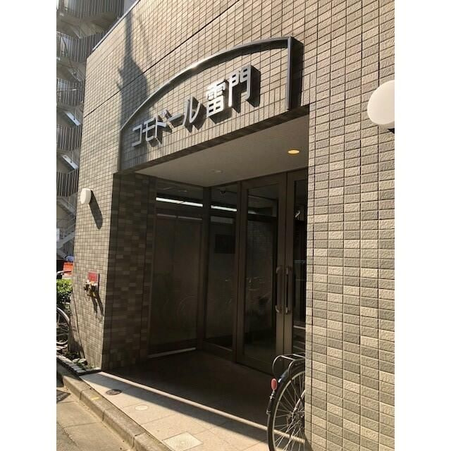 コモドール雷門のエントランス