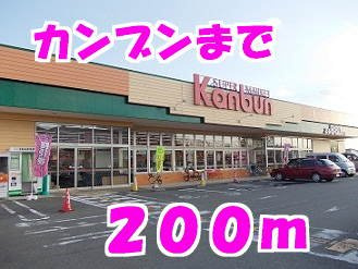 ローズ　ミナギの周辺|カンブンまで200m