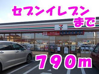 ローズ　ミナギの周辺|セブンイレブンまで790m