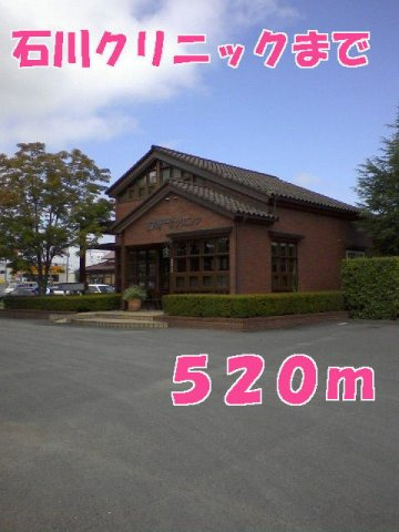 ローズ　ミナギの周辺|石川クリニックまで520m