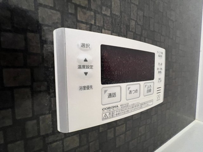 【設備】 | ヴィオラ志染