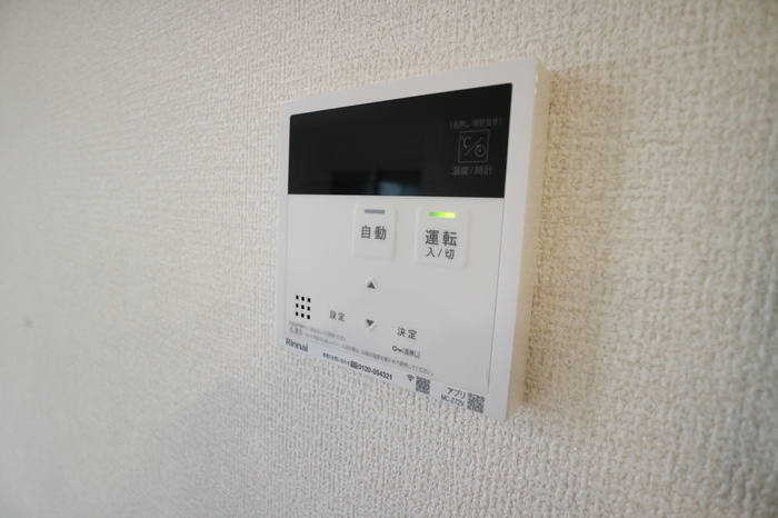 La Maison林崎の設備