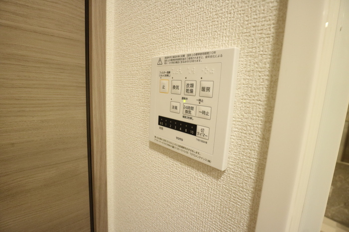 La Maison林崎の設備