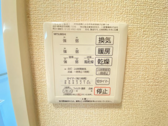 ソフィアコート鳥飼B棟の内装