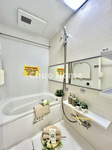 ジュネシオン平井の浴室|【バスルーム】暖房換気乾燥機付きシステムバスルーム。暖房・冷風・換気・乾燥など、毎日を快適に過ごせるうれしい機能が揃っています。雨の日の洗濯物も安心です。