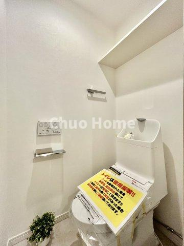 ジュネシオン平井のトイレ|【トイレ】 収納スペースをしっかりと確保した温水洗浄便座機能付きトイレ。温水洗浄便座は清潔にお使いいただくための大切なアイテムです。