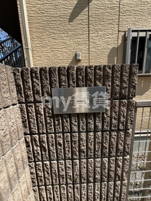 【エントランス】 | KYコーポ