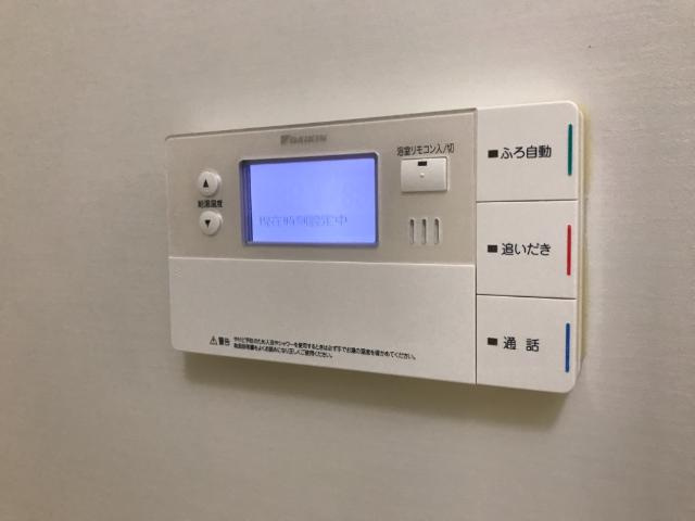 サンローズ香貫の設備|給湯リモコン
