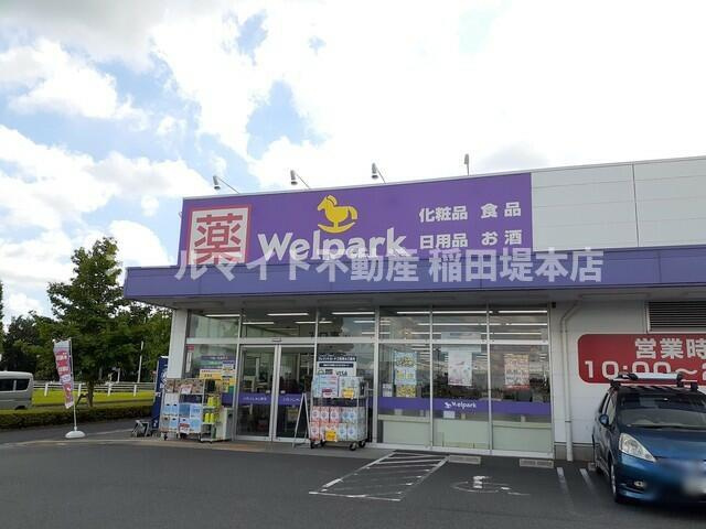 稲城市百村の賃貸マンションの周辺|ウェルパーク稲城向陽…まで634m