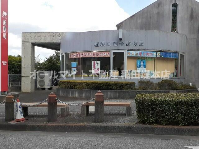 稲城市百村の賃貸マンションの周辺|向陽台郵便局まで664m