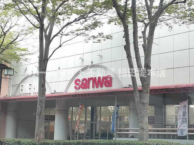 稲城市百村の賃貸マンションの周辺|サンワまで900m