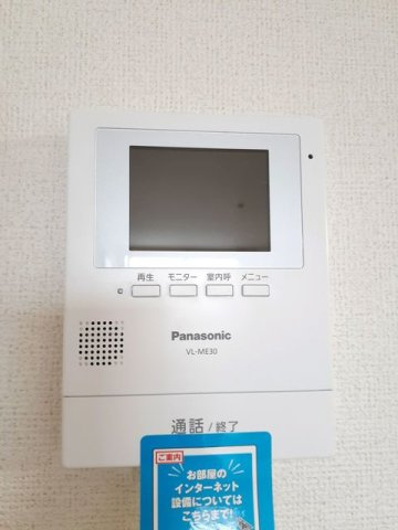 ソフィア９９のセキュリティ