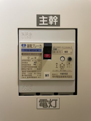 【その他】 | 新富町駅2分 CENTER VILLAGE 6階 13.63坪 飲食店居抜き