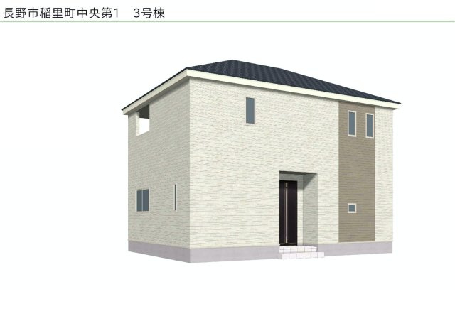 長野市稲里町中央第１の外観パース|３号棟