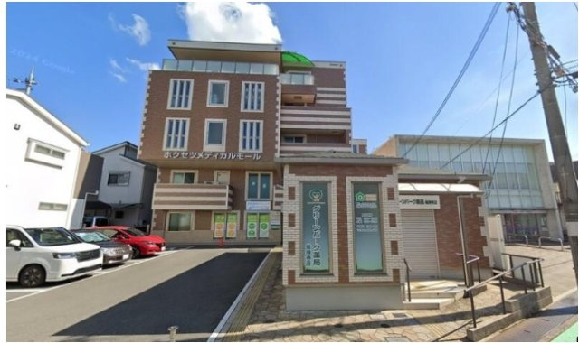 ホクセツ・メディカルモール