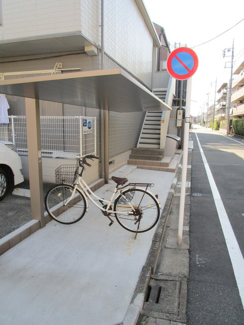 練馬区平和台３丁目のアパートのその他共用部分|★屋根付き駐輪場★