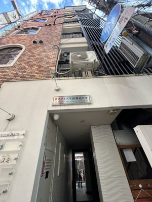 【その他】 | リアライズ生田新道