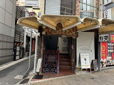 【その他】 | リアライズ生田新道